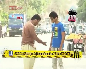 Zara Hut Kay patloon hai Pakistani Funny videos funny videos | funny clips | funny video clips | comedy video | free funny videos | prank videos | funny movie clips | fun video |top funny video | funny jokes videos | funny jokes videos | comedy funny vide