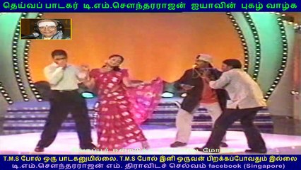 TMS golden voice is with TMS Moghan in Singapore. vol 30