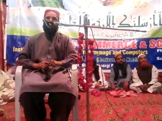 Ehsan Ul haq Qadri Islah e Nujawanan part 1