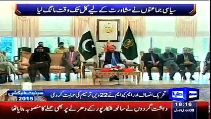 PPP and JUI-F refuse to endorse 22nd Amendment in Constitution