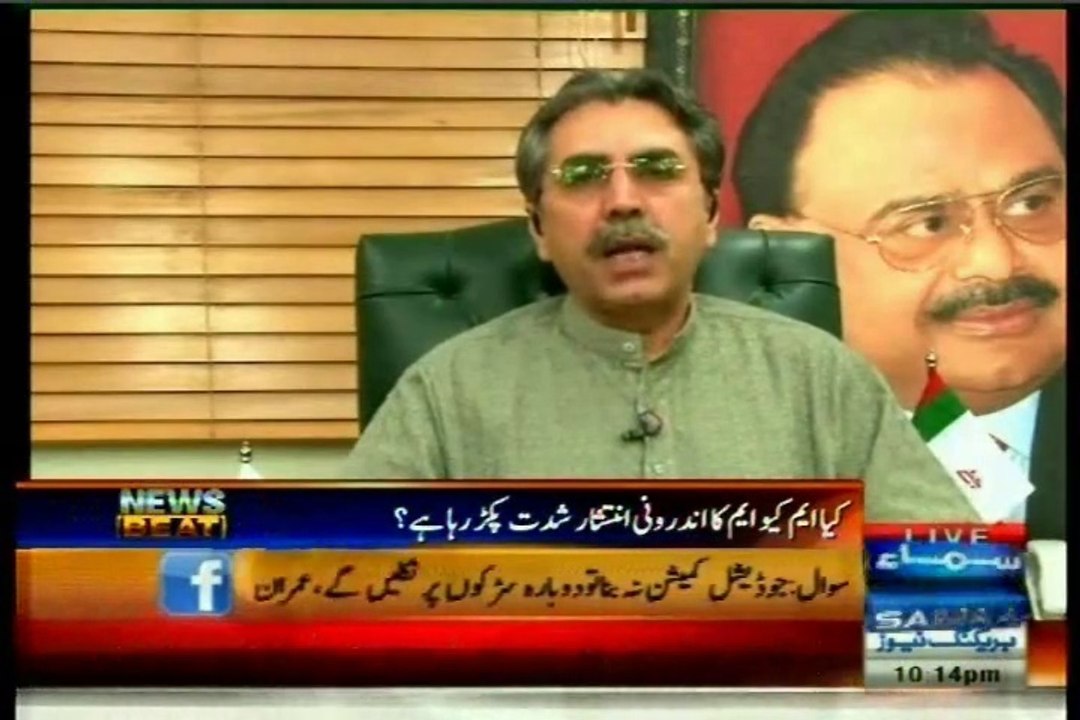 Samaa News Beat Paras Jahanzeb with MQM Aamir Khan (27 FEB 2015)