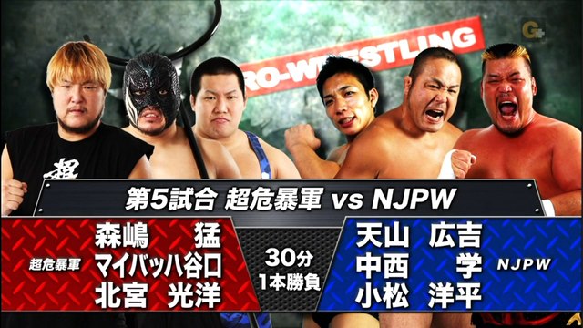 {NOAH} Takeshi Morishima, Maybach Taniguchi & Mitsuhiro Kitamiya Vs. Hiroysohi Tenzan, Manabu Nakanishi & Yohei Komatsu (2/22/15) HD