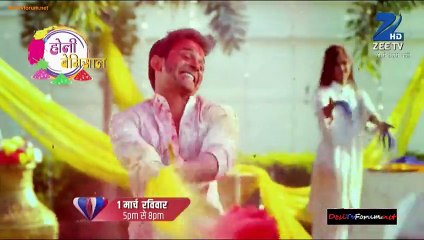 Watch Online free Holi Bemisaal 1st March 2015