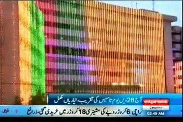 Media report on preparation for 28th Convention MQM Labor Division's in Karachi