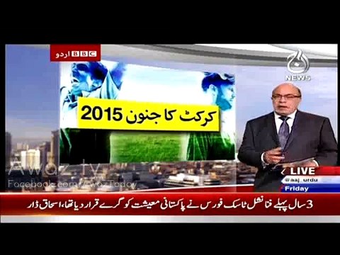 Ex-Pakistani Coach Dav Whatmore Response on Pakistan vs Zimbabwe Crucial Match