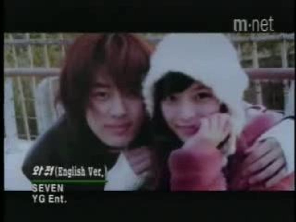 Se7en - Come Back to Me English