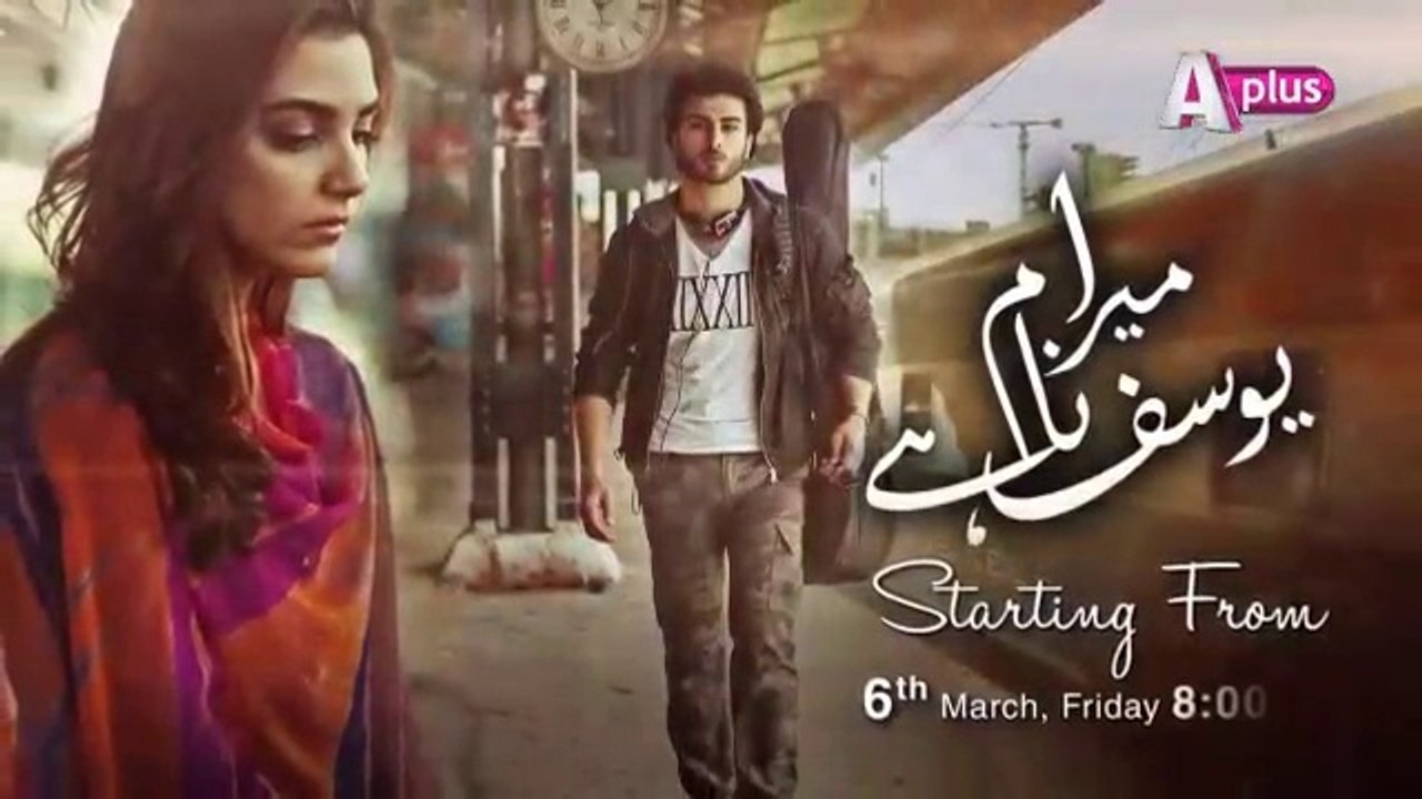 Mera Naam Yousuf Hai - OST (A-Plus)