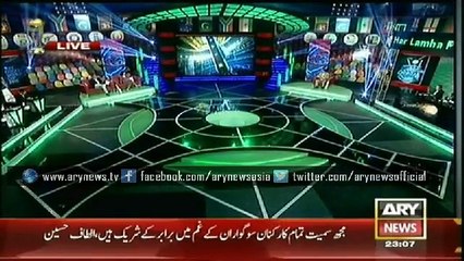 Meera in Har Lamha PurJosh