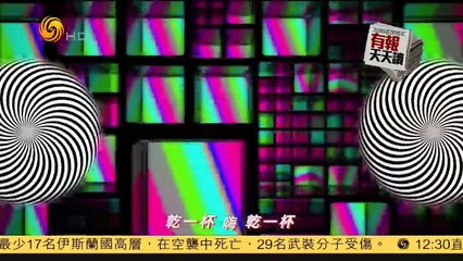 20150227 有报天天读 FBI称IS极端分子潜伏在美国50州 大打宣传战