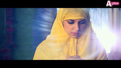 Mera Naam Yousaf Hai  Teaser 02 | Starting From 6th of March