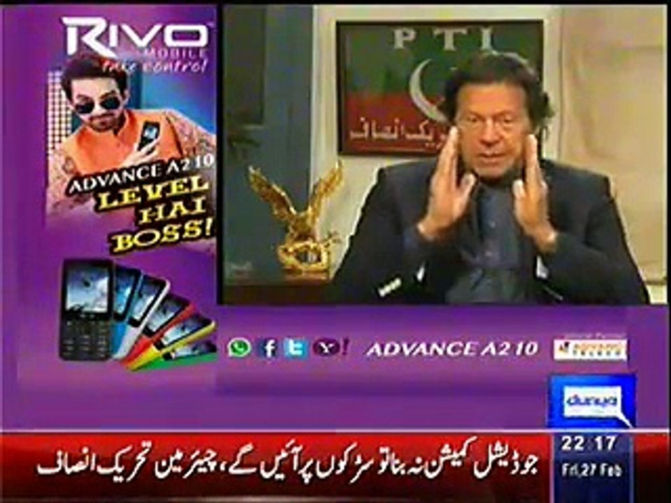Altaf Hussain, Molana Faz, Nawaz Sharif aur Zardari Per Allah Ke Lannat Aye Hoe Hay - Imran Khan
