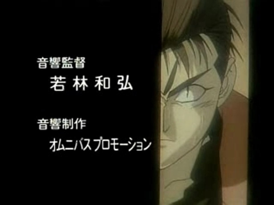 Blue seed generique de debut