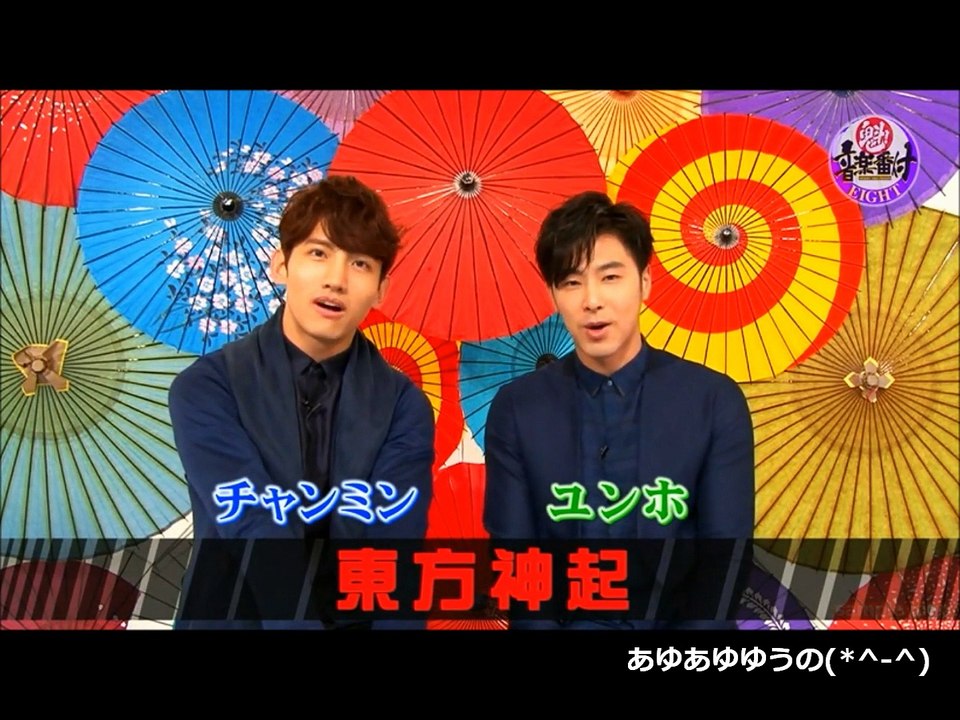 超イケメン漫才師　東方神起！