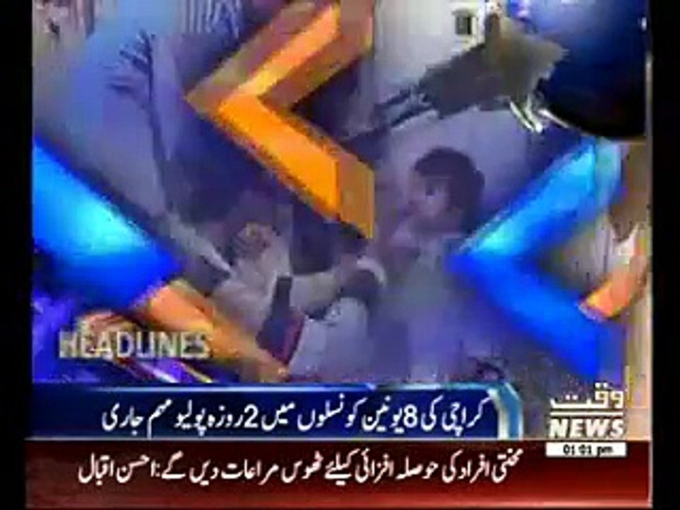 Waqtnews Headlines 01:00 PM 28 February 2015