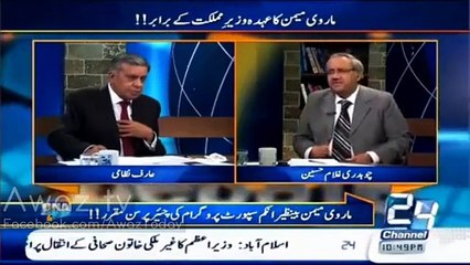 Prime Minister Youth Business Loan Scheme Vs Benazir Income Support Program