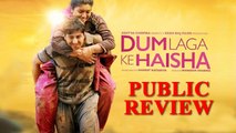 'Dum Laga Ke Haisha' Public REVIEW | Ayushmann Khurrana | Bhumi Pednekar