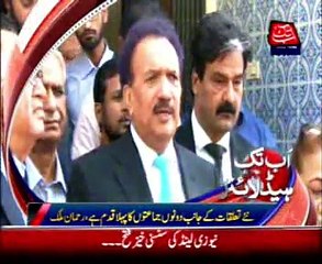 AbbTakk Headlines - 03 PM - 28 February 2015