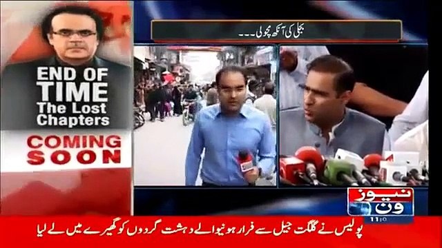 PMLN Govt Ki Performance Par PMLN Ke Apne Garh Anarkali Ke Log Nawaz Sharif Par Phat Parre