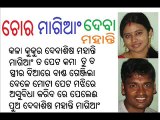 Z-INDIAN CRICKETER WIFE DEBASISH MOHANTY-RITIMUKTA MOHANTY-DEBASIS-COACH-ORISSA RANJI-ODISHA SPOUSE  COUPLE  (1)
