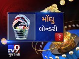 Budget 2015-16 - What's getting costlier & what's cheaper for you - Tv9 Gujarati