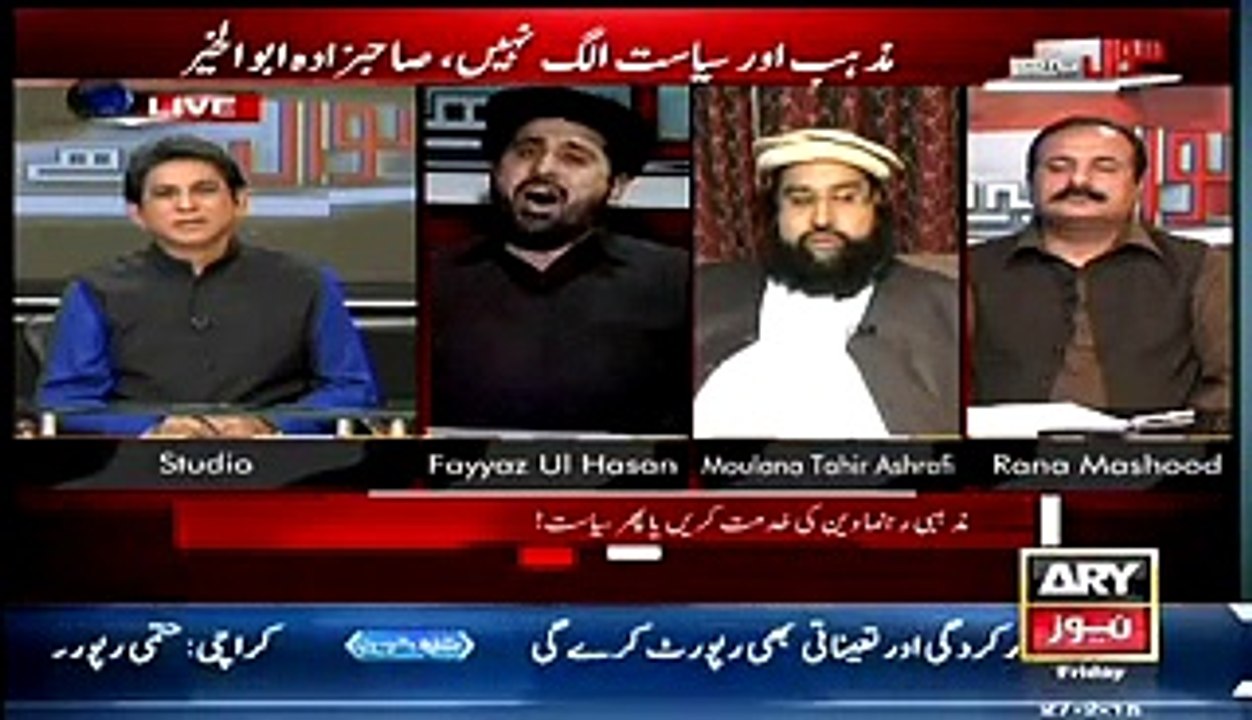 Fayaz ul Hassan Chohan Bashing Maulana Fazal ur Rehman and his Family