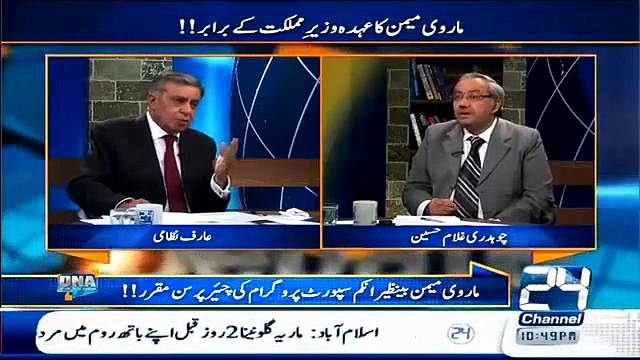 Benazir Income Support Vs Youth Loan Scheme Which Program Looted The Most