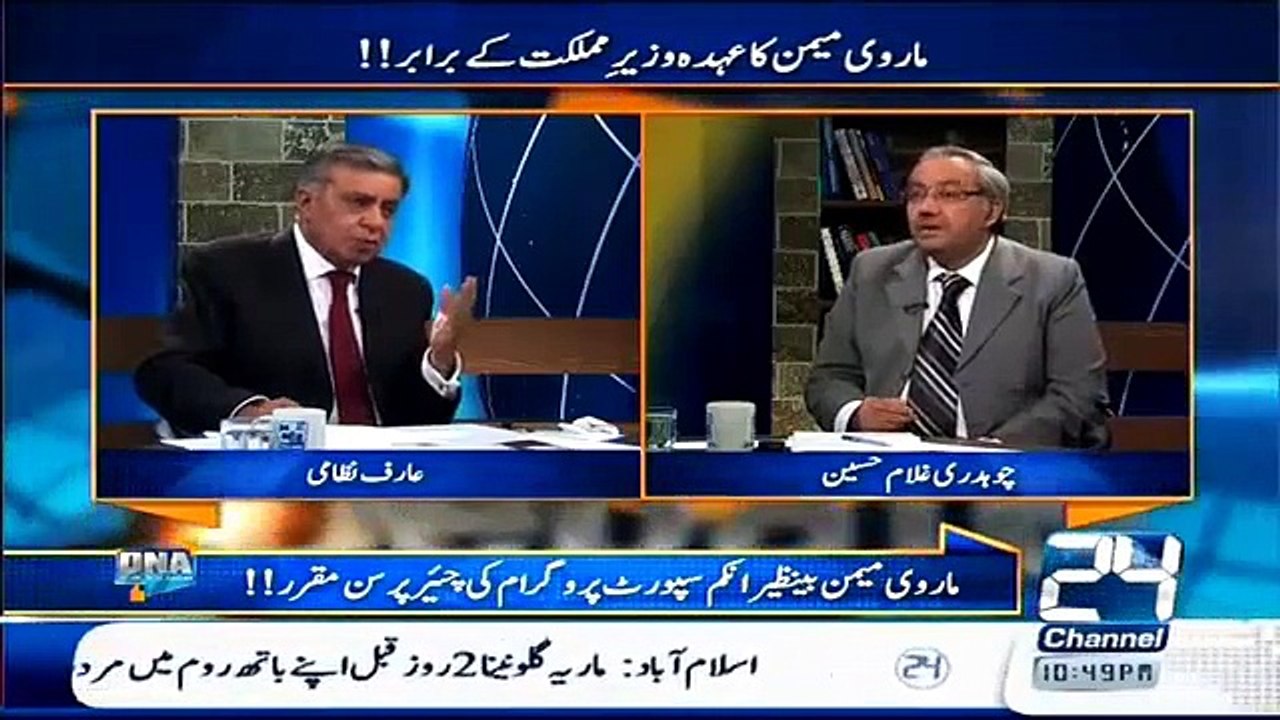 Benazir Income Support Vs Youth Loan Scheme Which Program Looted The Most