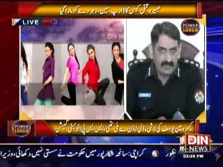 Power Lunch - True Murder Story...Privatization Case of Wapda 28 February 2015