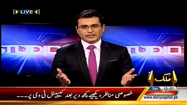 Lahore Patwari Hone Ka Saboot De Diya - Police Officials Aerial Firing & Mujra Party At Their Friend's Wedding