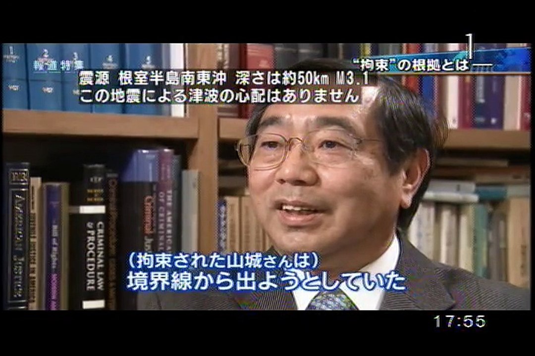 houtoku_ireinokousokusonoshinsouha_naoshinotanbogaundasake
