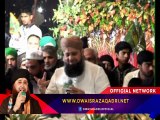 Amina Bibi Ke Ghulsan Main Video Naat By Muhammad Owais Raza Qadri - Naat Online