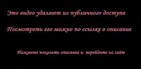 Между делом