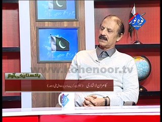 Pakistan Ki Awaaz  26-02-2015
