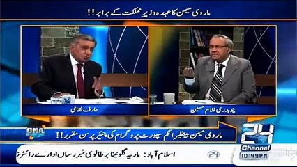 Benazir Income Support Vs Youth Loan Scheme- Which program is more corrupt