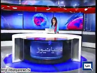 Dunya News Headlines  28-02-2015   17:00:PM