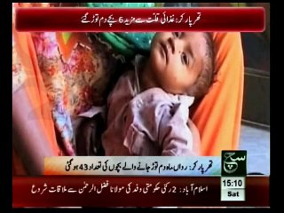 News Bulletin 03pm February 28, 2015