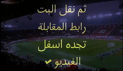 مشاهدة مباراة نجران والهلال بث مباشر اليوم 28-2-2015