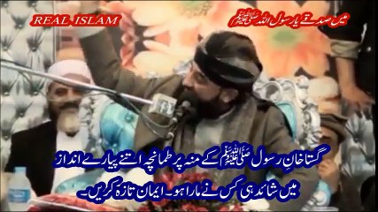 peerzada raza saqib mustafai