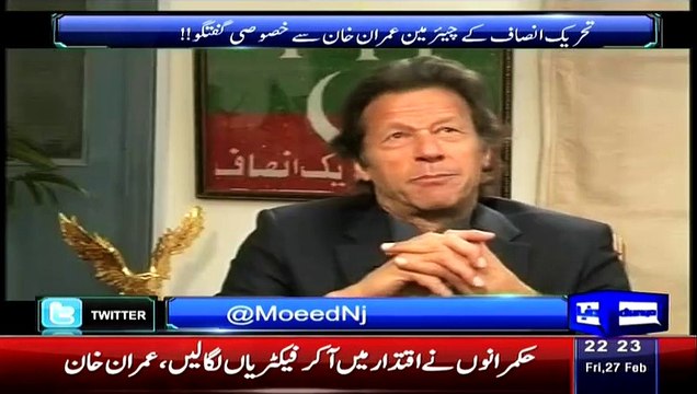 A Person Offer Me 15 crore tA person offered me 15 crore to give Seat of Senate, Imran Khano Give The Seat Of Senate - Imran Khan