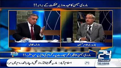 Benazir Income Support Vs Youth Loan Scheme Which Program Looted The Most