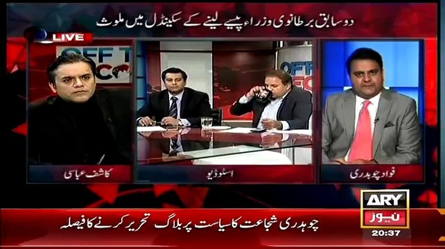 Khwaja Saad Raffique Has More Money Than Last Four Dictators Of Pakistan_- Fawad Chaudhary