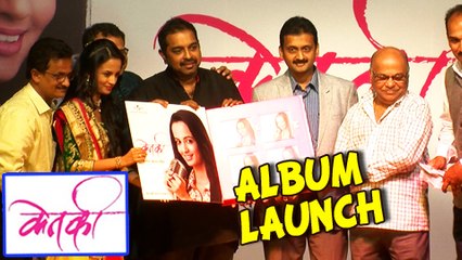 Ketaki Mategaonkar's Solo Album "Ketaki" Album Launch - UNCUT