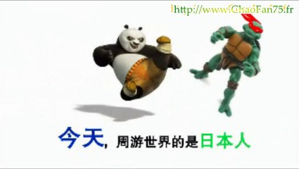 准备好了吗 - Are you ready ?