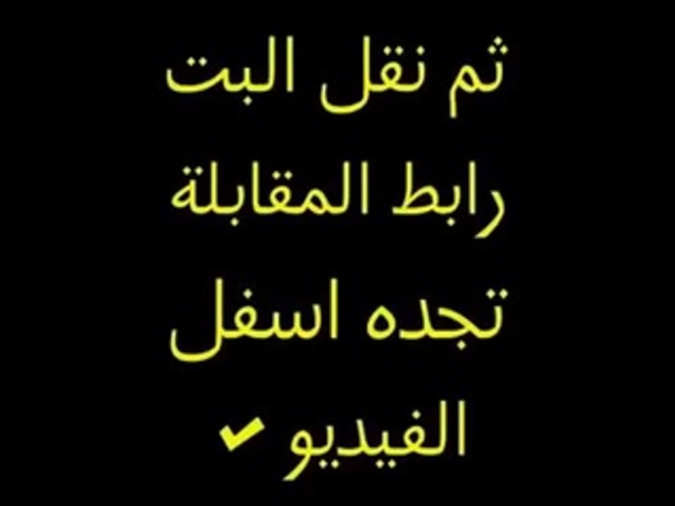 بث مباشر مباراة الشباب والشعلة اليوم 28-2-2015 أون لاين مجانا