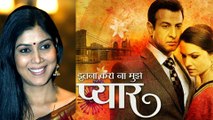 Sakshi Tanwar To Reveal Ragini & Neil's Past | Itna Karo Na Mujhe Pyaar