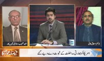 Faisla Awam Ka - February 27, 2015