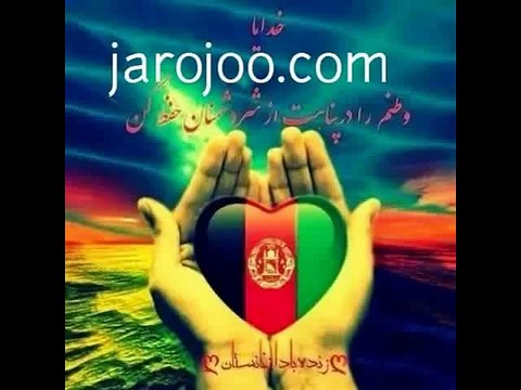 Roya Doost - Kabul Ta Maza Beautiful Afghan Song