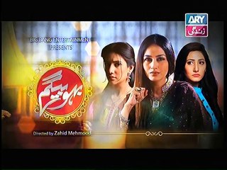 Bahu Begam Episode 117 promo on Ary Zindagi.