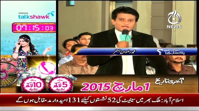 Sawal Hai Pakistan Ka – 28th February 2015