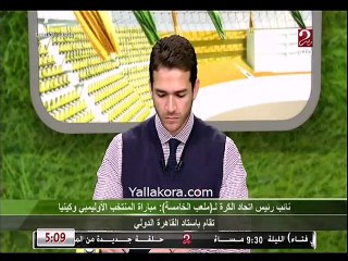 حسن فريد يتحدث عن موعد تحديد المدير الفني القادم للمنتخب